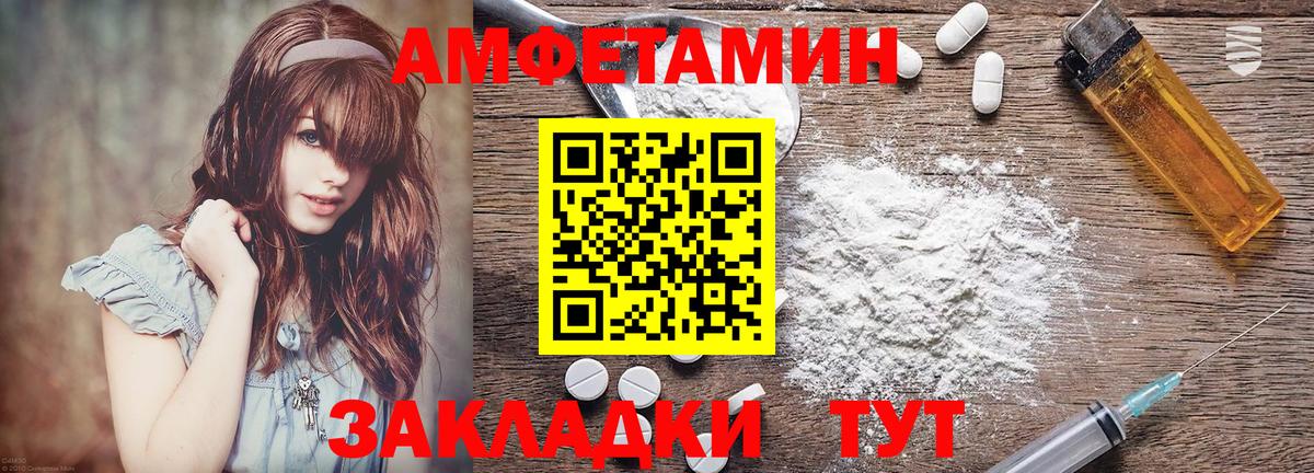 Амфетамин  Амфетамин  Каменск-Шахтинский  АМФ 98% 