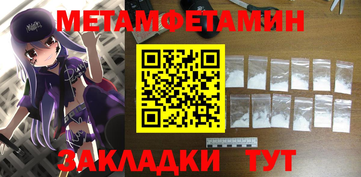 АМФЕТАМИН  Амфетамин 97%  Амфетамин  Каменск-Шахтинский  Вход с VPN 
