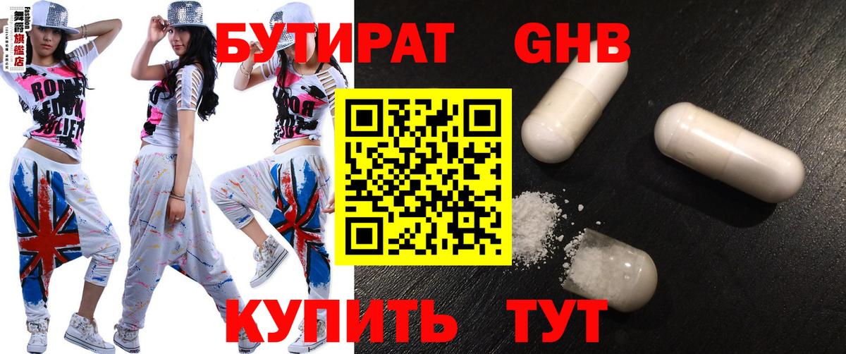 Бошки Шишки  A PVP СК   Меф МЯУ МЯУ кристаллы  ГАШИШ  АМФ кристаллы  Каменск-Шахтинский  ГАШ  Вход с VPN 
