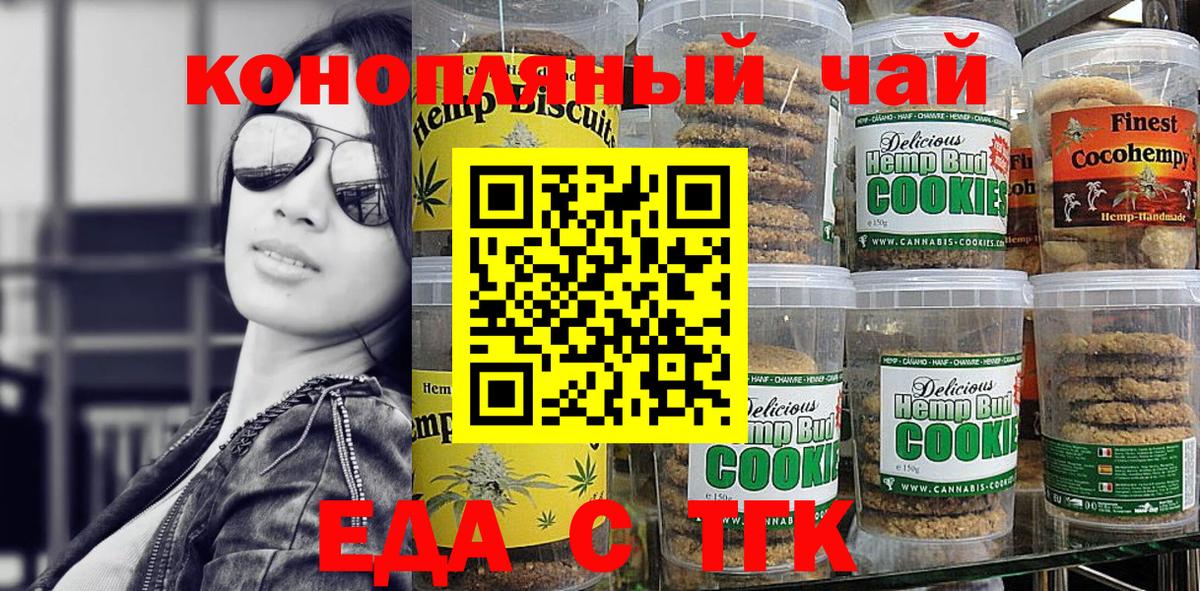 КОКАИН  Каменск-Шахтинский  Канабис  НБОМе  ГАШ  МЕФ   А ПВП СК кристаллы  МЕФ кристаллы  Лсд 25 