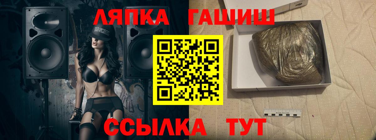 ГАШИШ гарик  Гашиш hashish  Каменск-Шахтинский 