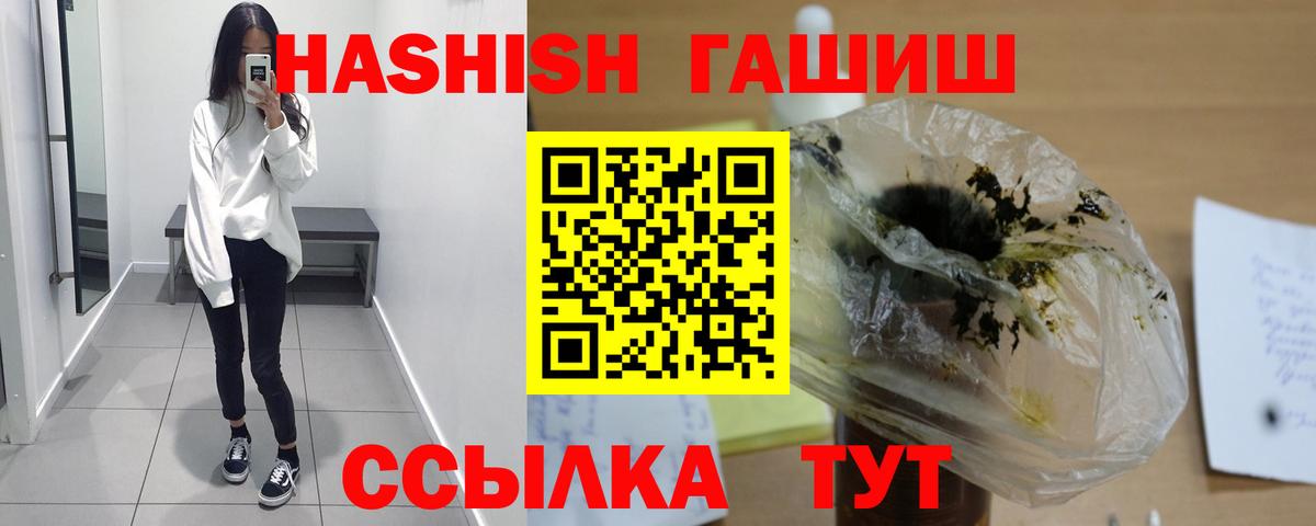 ГАШ 40% ТГК Каменск-Шахтинский