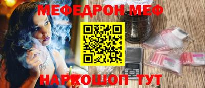 винт Апшеронск