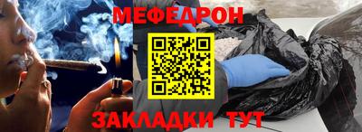 меф Бузулук