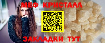 меф Бузулук