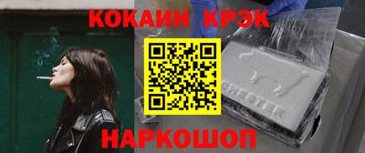 винт Апшеронск