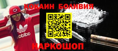 марки nbome Бугуруслан