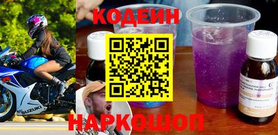 марки nbome Бугуруслан
