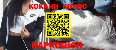 марки nbome Бугуруслан