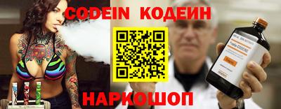 винт Апшеронск