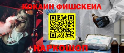 марки nbome Бугуруслан