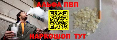 амфетамин Апрелевка