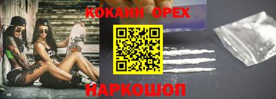 амфетамин Апрелевка