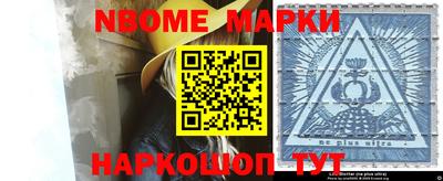 амфетамин Апрелевка