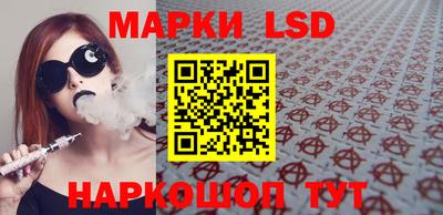 марки nbome Бугуруслан