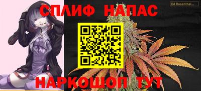 меф Бузулук