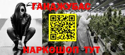 меф Бузулук