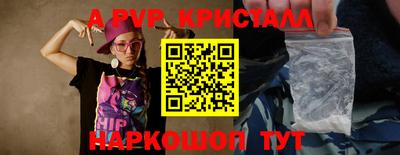 меф Бузулук