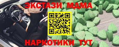 PSILOCYBIN Будённовск
