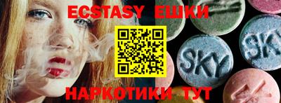 меф Бузулук