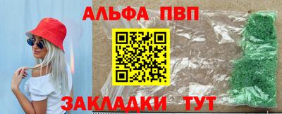 меф Бузулук