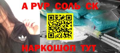 марки nbome Бугуруслан