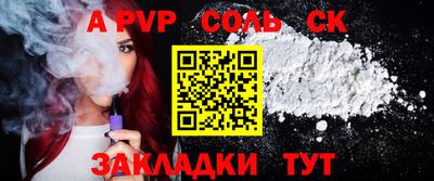 меф VHQ Кулебаки