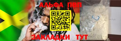марки nbome Бугуруслан