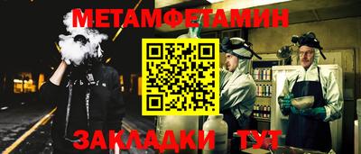 марки nbome Бугуруслан