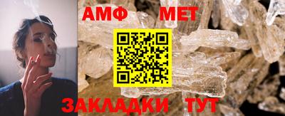 меф Бузулук