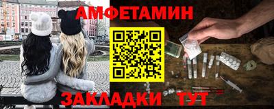 меф Бузулук