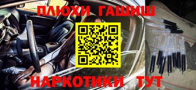 меф Бузулук