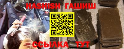 марки nbome Бугуруслан