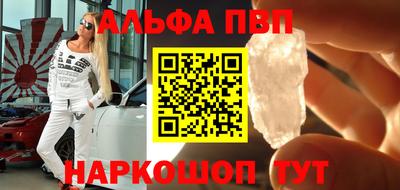 амфетамин Апрелевка