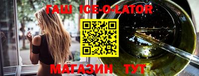 меф Бузулук