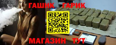 марки nbome Бугуруслан