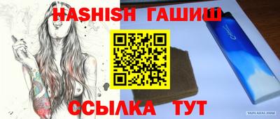 винт Апшеронск