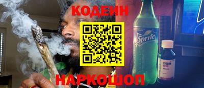 PSILOCYBIN Будённовск