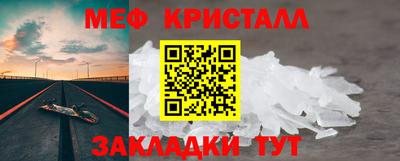меф Бузулук