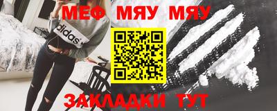 марки nbome Бугуруслан
