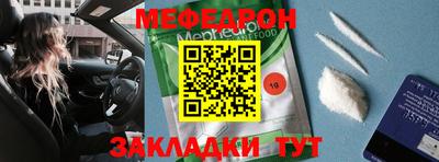 марки nbome Бугуруслан