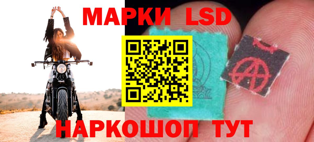 Каменск-Шахтинский  гидра tor  Вход с VPN  ЛСД экстази ecstasy 