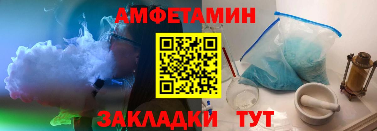 Каменск-Шахтинский  Первитин витя  Вход с VPN 
