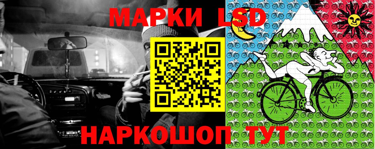 Каменск-Шахтинский  Марки 25I-NBOMe  где купить наркоту  Марки N-bome 1500мкг  Вход с VPN 