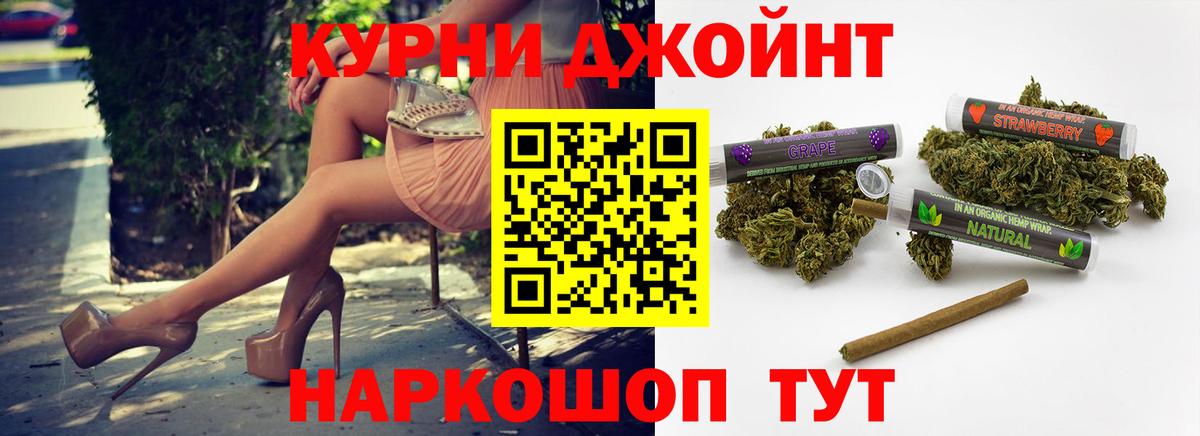 Каменск-Шахтинский  Конопля конопля  Марихуана Amnesia  МАРИХУАНА Ganja  Вход с VPN 