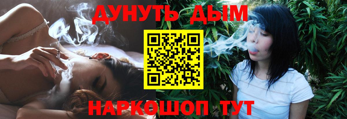Бошки марихуана Ganja  Конопля AK-47  МАРИХУАНА сатива  Каменск-Шахтинский 